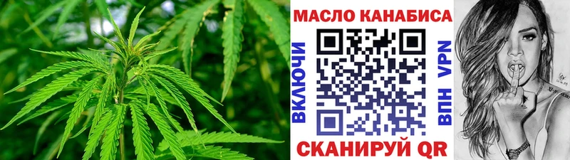 Дистиллят ТГК THC oil  Кинель 